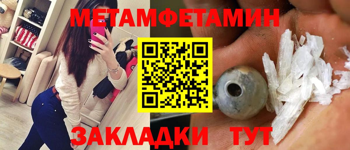 АМФЕТАМИН 97% Аша