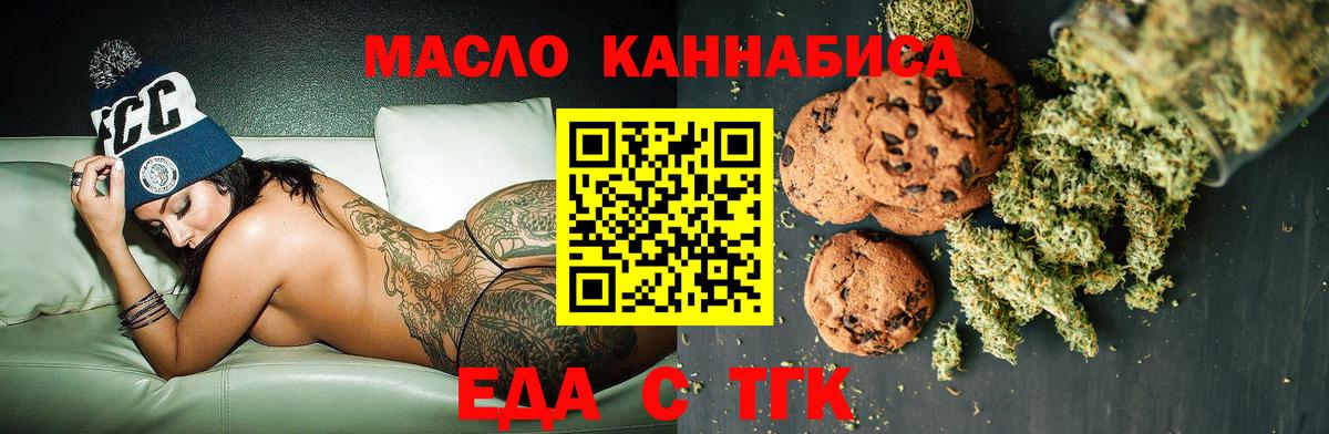 Canna-Cookies марихуана Аша