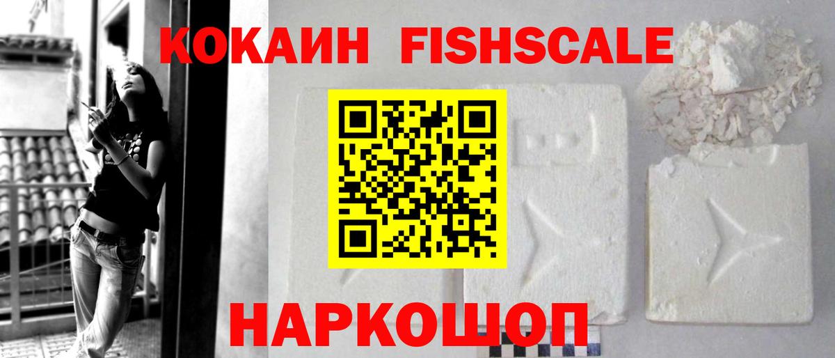КОКАИН Боливия Аша
