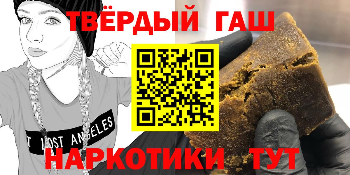 ГАШ Ice-O-Lator  Вход с VPN  закладки  Аша 