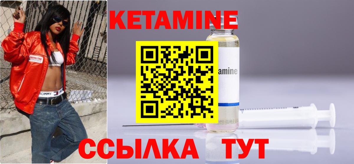 Аша  КЕТАМИН ketamine  Кетамин ketamine    tor  Вход с VPN 