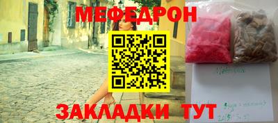а пвп мука Чапаевск