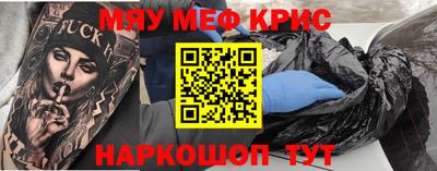 COCAINE Усть-Джегута