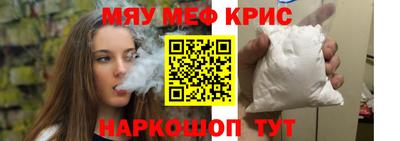 марки nbome Уссурийск