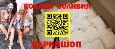 наркотики Усть-Илимск