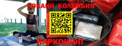 марки nbome Уссурийск