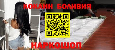 марки nbome Уссурийск