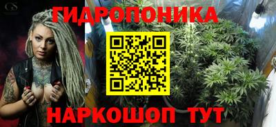 марки nbome Уссурийск