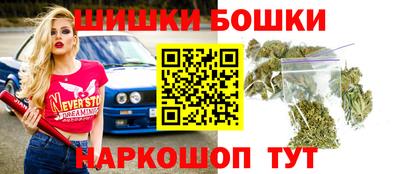 марки nbome Уссурийск
