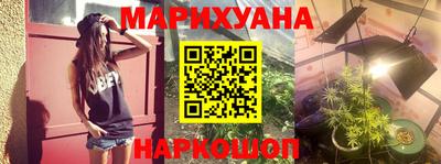 марки nbome Уссурийск