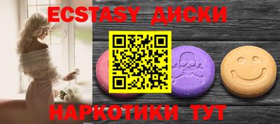 наркотики Усть-Илимск