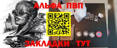 марки nbome Уссурийск