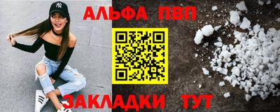мет Чебаркуль