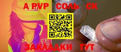 COCAINE Усть-Джегута