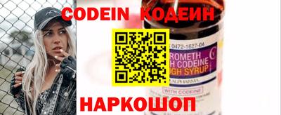 марки nbome Уссурийск