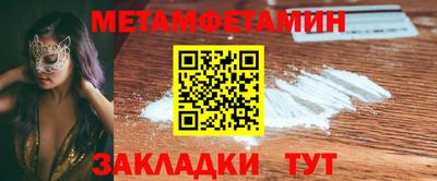 марки nbome Уссурийск