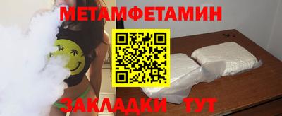 а пвп мука Чапаевск