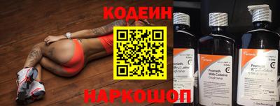 COCAINE Усть-Джегута