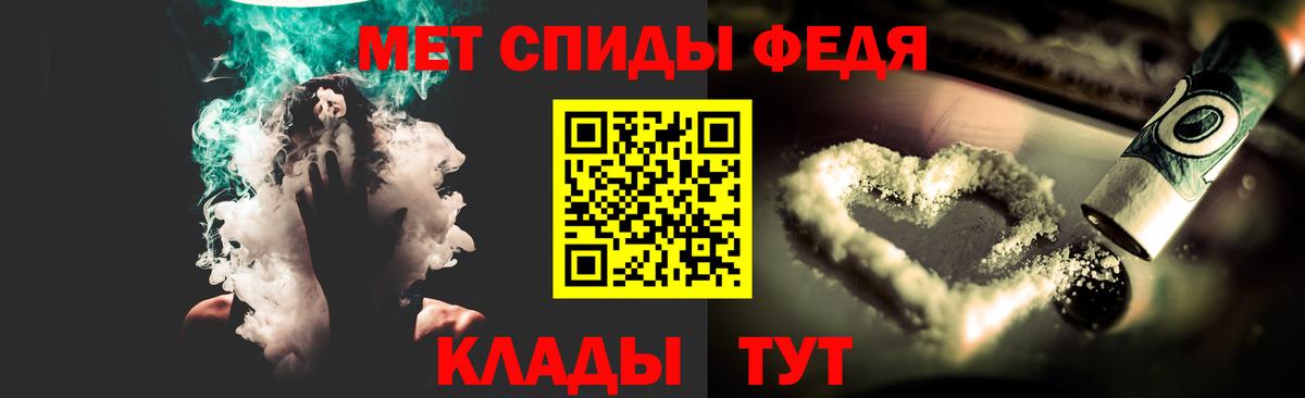 МЕТАМФЕТАМИН винт  МЕТАМФЕТАМИН винт  Вход с VPN  Аша 