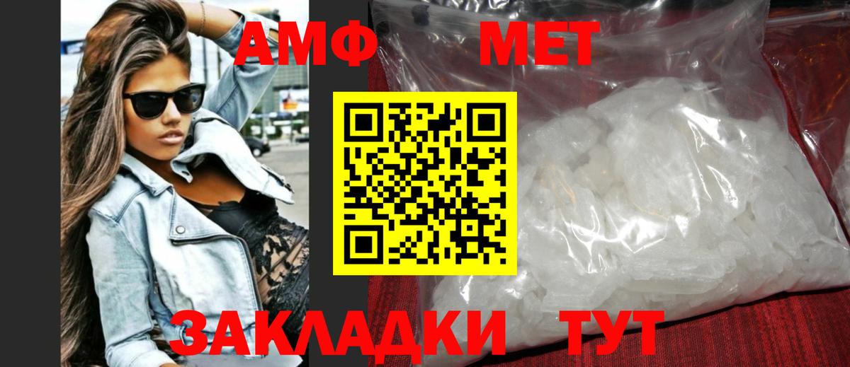 Первитин витя Аша