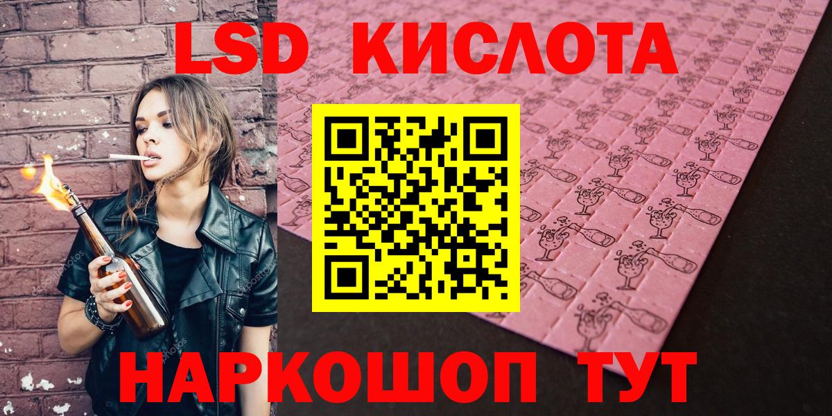 Марки NBOMe  Марки N-bome 1500мкг  Вход с VPN  Аша 