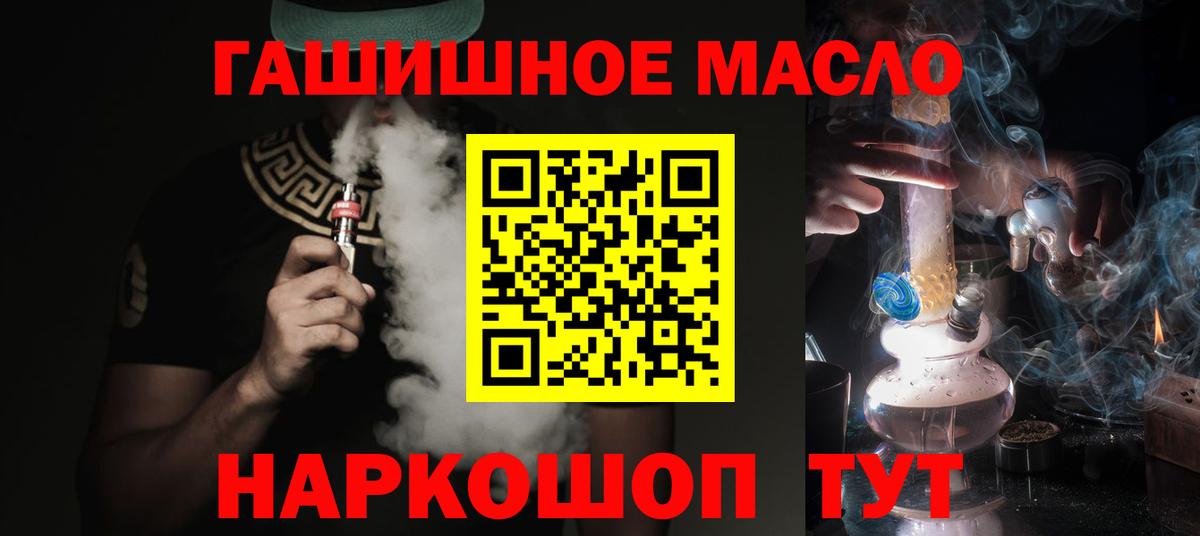 Аша  где найти   Вход с VPN  ТГК Wax 